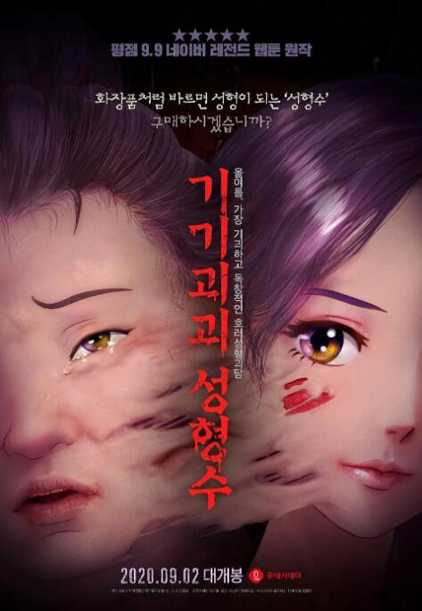 被白狼宫交h怀孕